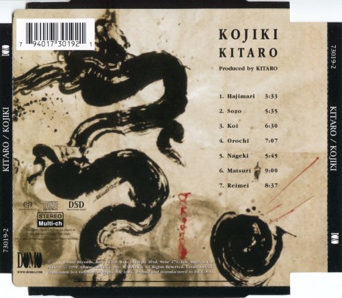 Kitaro - Kojiki (2003 Remaster) [SACD]
