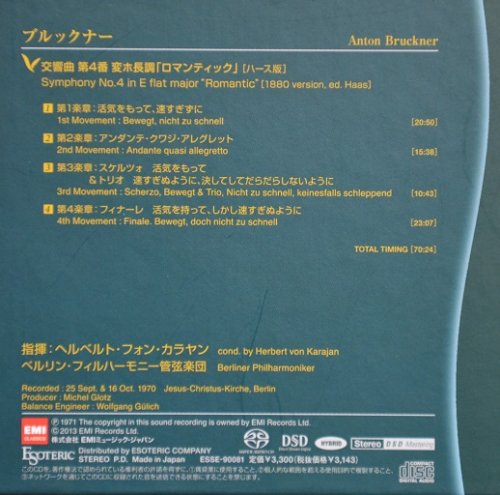 Herbert von Karajan - Bruckner: Symphony No.4 ''Romantic'' (1971) [2013 SACD]