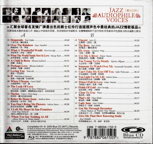 VA -  Jazz Audiophile Voices (Blu-Spec CD) (2009)