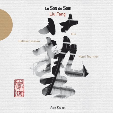 Liu Fang - Le Son de soie (2006)