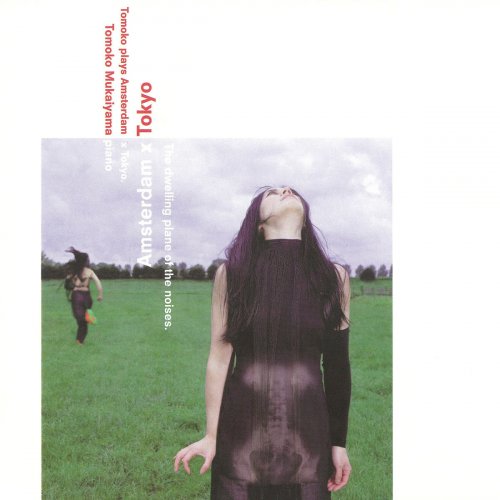 Tomoko Mukaiyama - Amsterdam x Tokyo (2000/2019)