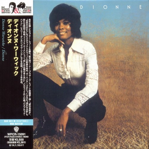 Dionne Warwick - Dionne (1972/2013, WPCR-15091, RE, RM, JAPAN) CDRip