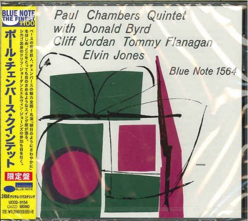 Paul Chambers - Paul Chambers Quintet [Japanese Remastered Edition] (2015)