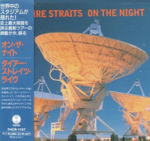 Dire Straits - On the Night (1993) CD-Rip