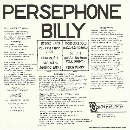 Billy Hallquist - Persephone (Korean Remastered) (1972/2009)