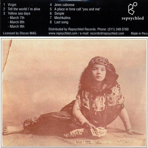 Traffic Sound - Virgin (Reissue) (1970/2006)