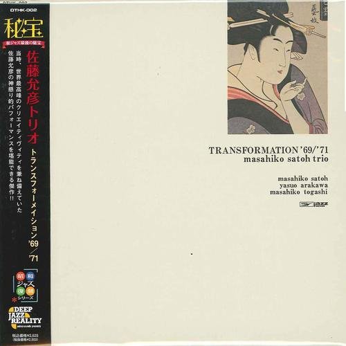 Masahiko Satoh Trio - Transformation '69/'71 (2011)