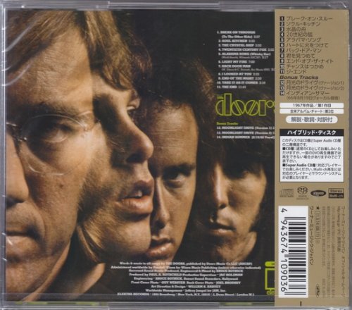 The Doors - The Doors (2011 SHM-SACD)