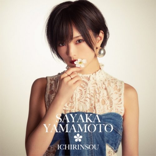 Sayaka Yamamoto - Ichirinsou (2019)