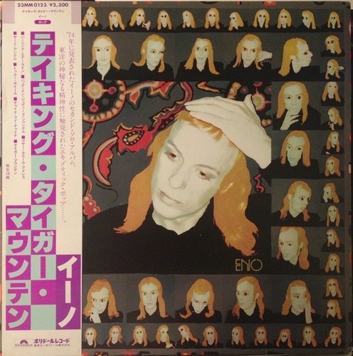 Eno - Taking Tiger Mountain (By Strategy) (1974/1978) LP