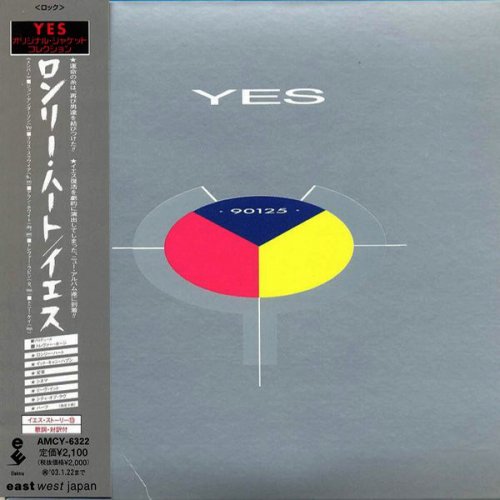 Yes - 90125 (1983/2002, AMCY-6322, RE, RM, JAPAN) flac