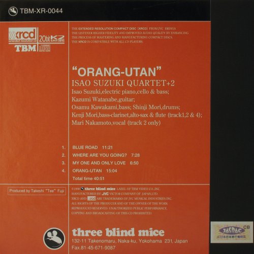 Isao Suzuki Quartet + 2 - Orang-Utan (1975)