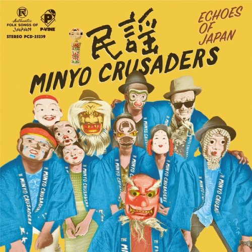 Minyo Crusaders - Echoes of Japan (エコーズ・オブ・ジャパン) (2019)