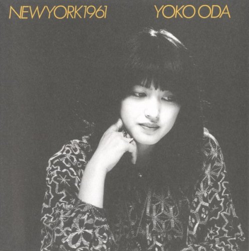Yoko Oda - New York 1961 (1982/2018)
