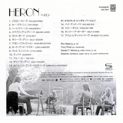 Heron - Heron (Japan Remastered, SHM-CD) (1970/2008)