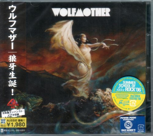 Wolfmother - Wolfmother (2005) {2006, Japanese Edition}