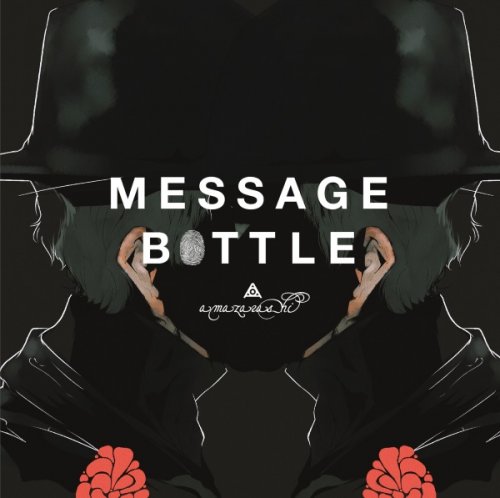 amazarashi - Message Bottle (2017) Hi-Res