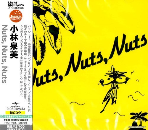 Izumi Kobayashi - Nuts, Nuts, Nuts (1982)