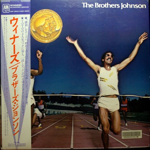 The Brothers Johnson - Winners (1981) LP
