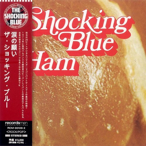 Shocking Blue - Ham (Japan Remastered) (1973/2009)
