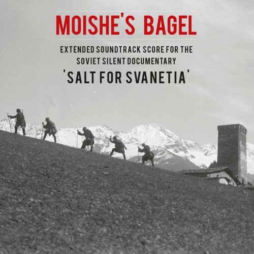 Moishe's Bagel - Salt for Svanetia (2015)