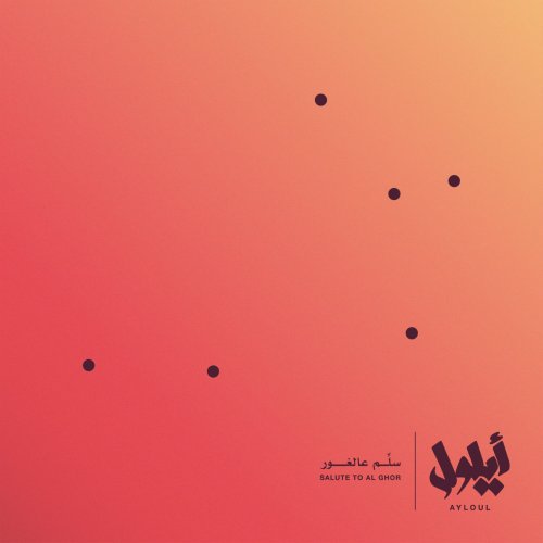 Ayloul - Salute To Al Ghor (2019)