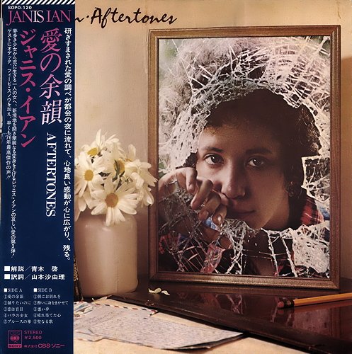 Janis Ian - Aftertones (Japan 1976) LP