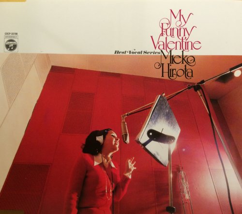 Hirota Mieko - My Funny Valentine (1976)