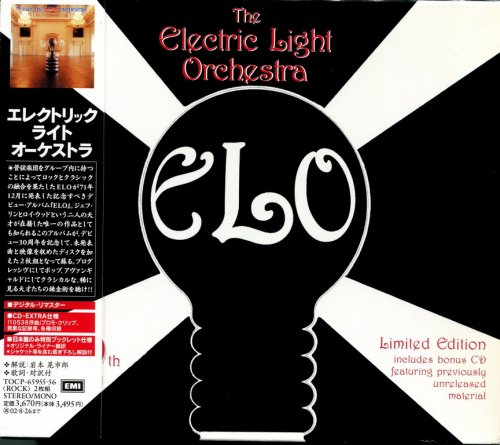 Electric Light Orchestra - The Electric Light Orchestra (2001) {First Light Series, 30th Anniversary Limited Edition, Enhanced, Remastered, Japan}