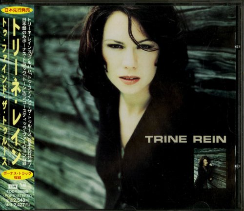 Trine Rein - To Find The Truth (1998) {Japan 1st Press}