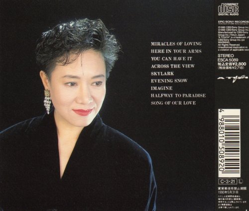 Kimiko Itoh - A Natural Woman (1990)