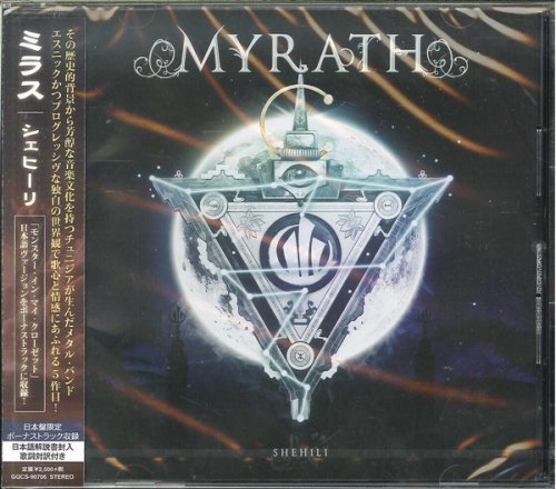 Myrath - Shehili (2019) [Japanese Edition]