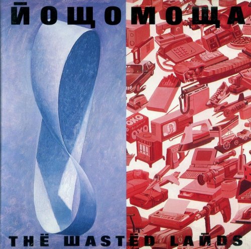Nowomowa (Phil Manzanera) - The Wasted Lands (1988) {1989, Japan 1st Press}