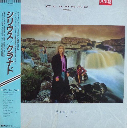 Clannad - Sirius (1988) LP