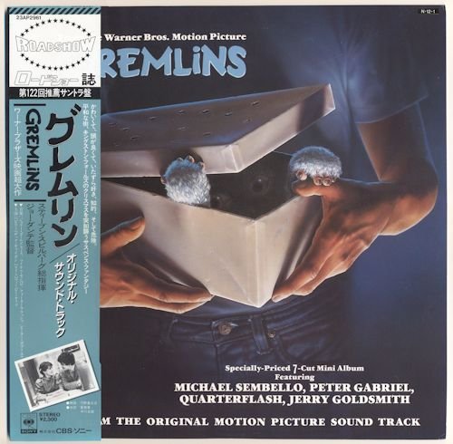 VA - Gremlins (Warner Bros. Motion Picture) (1984) LP