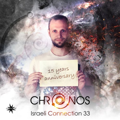 Chronos - Israeli Connection 33 (2019)