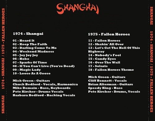 Shangai - Shangai / Fallen Heroes (Reissue) (1974/1976)