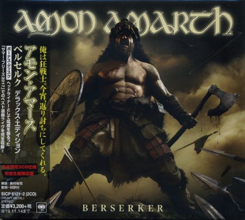 Amon Amarth - Berserker (Japanese Edition) (2019)