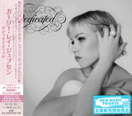 Carly Rae Jepsen - Dedicated (2019) [Japanese Edition]