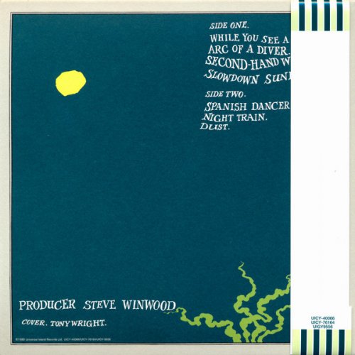 Steve Winwood - Arc Of A Diver (Platinum SHM-CD Japan 2014)