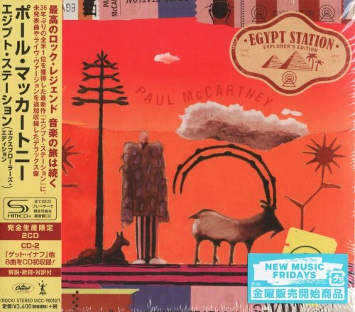 Paul McCartney - Egypt Station: Explorer's Edition (2018) {2019, Japanese Edition}