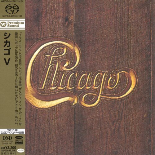 Chicago - Chicago V (1972/2011) [SACD]