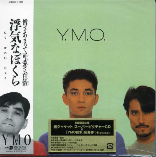 Yellow Magic Orchestra (Y.M.O.) - Naughty Boys & Instrumental (1983/2004)