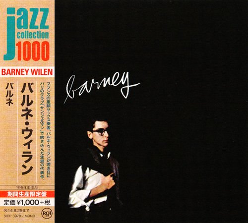 Barney Wilen - Barney (1959) [2014 Japan Jazz Collection 1000]