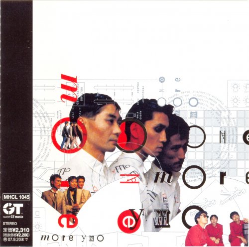 Yellow Magic Orchestra (Y.M.O.) - One More YMO (2000/2007)