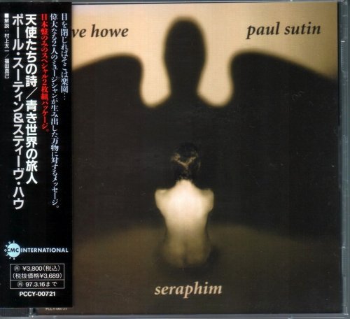 Steve Howe & Paul Sutin - Seraphim / Voyagers (1995) {Japan 1st Press}