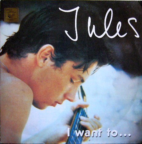 Jules - I Want To... (1985) [Vinyl, 12"]