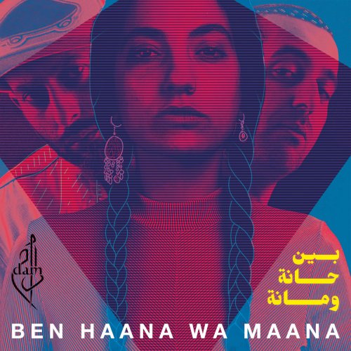 DAM - Ben Haana Wa Maana (2019)