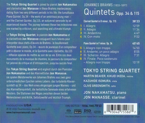 Tokyo String Quartet - Brahms: Quintets Op.34 & Op.115 (2012) [SACD]