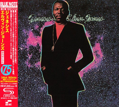 Elvin Jones - Genesis (1971) [2014 Japan SHM-CD Blue Note 24-192 Remaster]